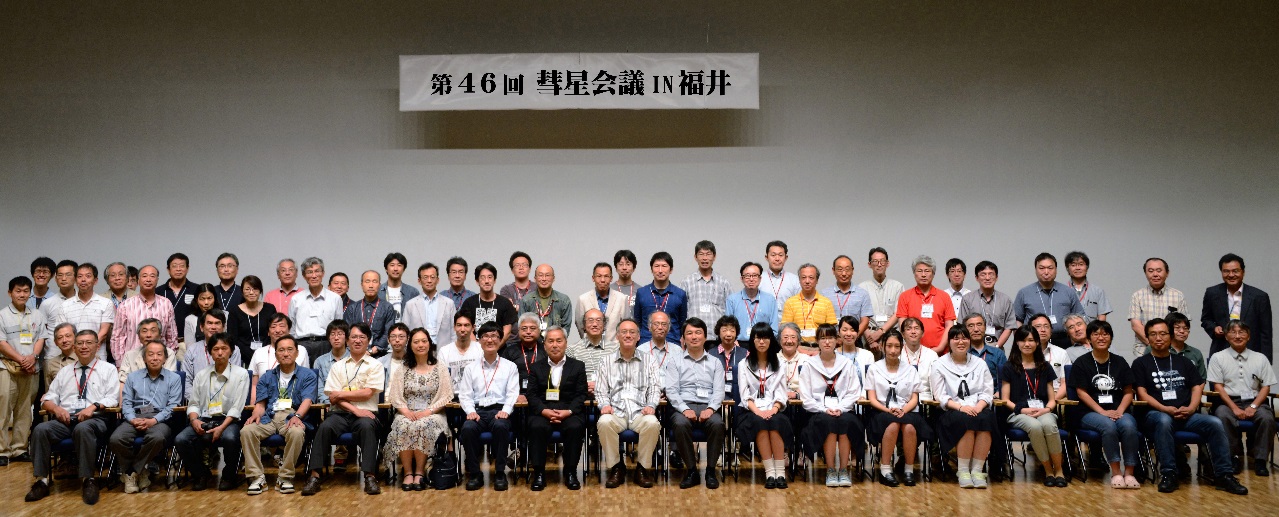 46. výročná kometárna konferencia Fukui, 2016. Foto: Shigeki Murakami 46. výročná kometárna konferencia Fukui, 2016