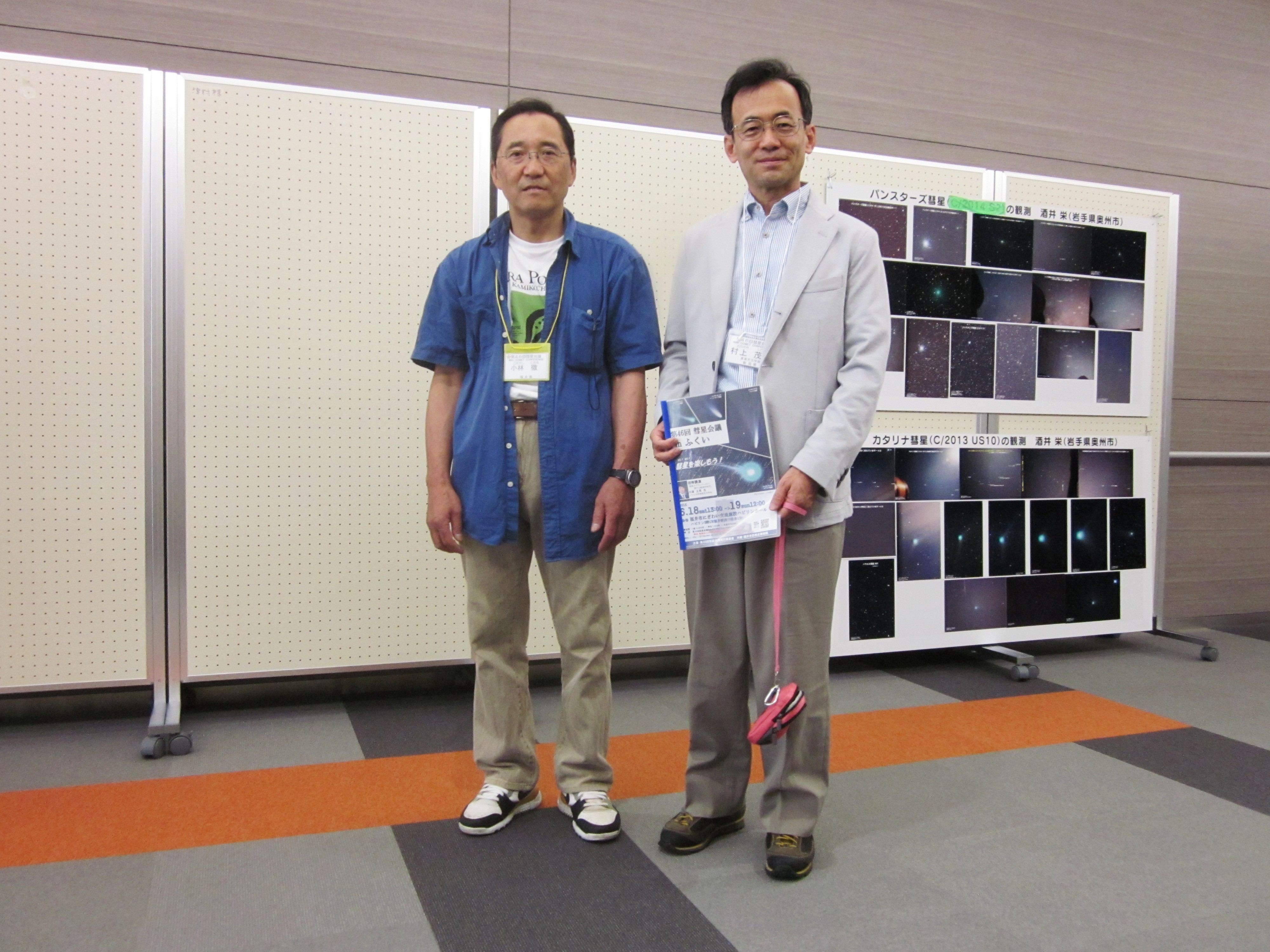 Tooru Kobayashi (vľavo) a Shigeki Murakami na Výročnej kometárnej konferencii 2016