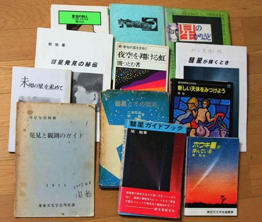 Books written by Tsutomu Seki that S. Murakami owns. Photo: Shigeki Murakami